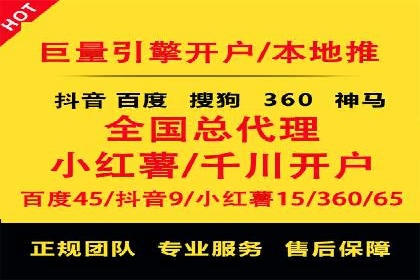 揭秘SEO与SEM托管的结合案例